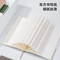 纽赛（NUSIGN） NS203 记事本 A5/96张（单位：本）混
