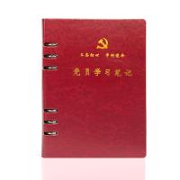 申士（SHENSHI） JDDY03 党员学习笔记本 A5 （单位:本） 酒红色