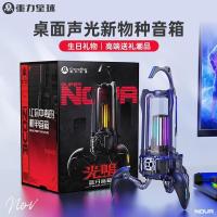 重力星球（GravaStar）G5光蝎 机甲蓝牙音箱 蓝牙版本5.3（单位：个）颜色随机发货