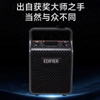 漫步者（EDIFIER） 无线版手提便携式蓝牙音箱 PP205 165*93*242mm (单位:台) 暮云灰