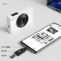 爱国者（aigo）  E6 学生数码照相机6400万像素 前后双摄 64GB (单位:台) 白色