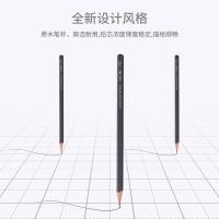 得力（deli） S998 HB铅笔 12支/盒 混色 (单位:盒)