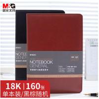 晨光（M&G） 笔记本 B5/18K APY1DP11 160张 (单位:本) 颜色随机