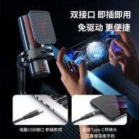 纽曼（Newmine）ZM09E 专业电脑麦克风麦克风 130*103*217mm（单位：台）黑色