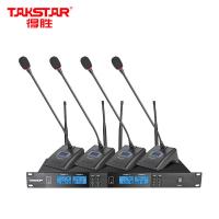 得胜（TAKSTAR） JD-4H 无线话筒 鹅颈 一拖四（单位：套）黑色