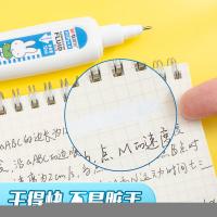 晨光（M&G）MF6001 便携修正液 米菲系列 12ml（单位：支）