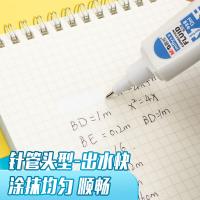 晨光（M&G）MF6001 便携修正液 米菲系列 12ml（单位：支）