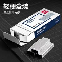得力（deli） 0011 不锈钢订书钉 12# 1000枚/盒(单位：盒)