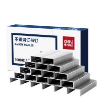得力（deli） 0011 不锈钢订书钉 12# 1000枚/盒(单位：盒)