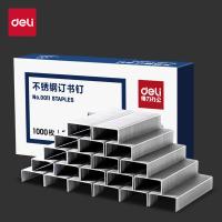 得力（deli） 0011 不锈钢订书钉 12# 1000枚/盒(单位：盒)