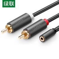 绿联（UGREEN） 10561 一分二母转2RCA公转接线 3.5mm 0.2米（单位：根）黑色