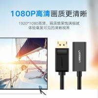 绿联（UGREEN） 40362 DP转HDMI转换器线 25cm 1080P（单位：个）黑色