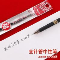 晨光（M&G） HAGP0696 工具套装 8件/套 （单位:套）