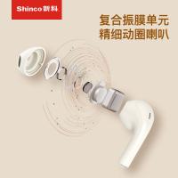 新科（Shinco） GT19 TMS系列真无线蓝牙耳机HY款 半入耳式（单位：副）
