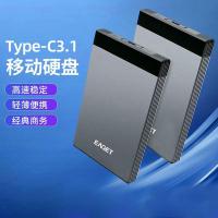 忆捷（EAGET） G58pro 移动硬盘 2T Type-C 3.1接口（单位：个）锖色