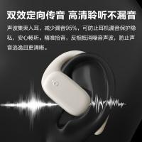 纽曼（Newmine） TWS-Q3 挂耳式蓝牙耳机 蓝牙5.4(单位：个) 白色