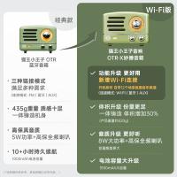 猫王音响 MW-2A 场景氛围音箱无线便携蓝牙音响复古家用金属低音炮 WiFi版无FM 5W（单位：台）