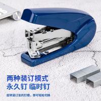 得力（deli） 0421 小号省力订书机 20页(单位：个) 蓝色