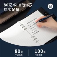 得力（deli） 22800 记事本 210mm*145mm 黑色 (单位:本)