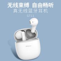新科（Shinco） GT11 TMS系列真无线蓝牙耳机 半入耳式（单位：副）
