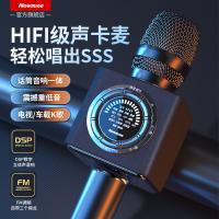 纽曼(Newmine)MC66 蓝牙K歌麦克风 275*82.5*80mm (单位:台) 蓝色