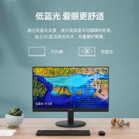 AOC 24E11XHM 显示器 23.8英寸 （单位：台)