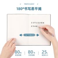 得力（deli） 22263 记事本 205mm*143mm 灰色 (单位:本)