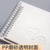 晨光（M&G） XB5834 记事本 B5 （单位:本）