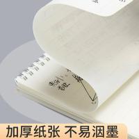 晨光（M&G） XB5834 记事本 B5 （单位:本）