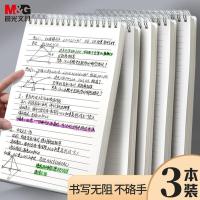 晨光（M&G） XB5834 记事本 B5 （单位:本）