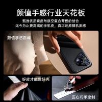 亿色（ESR）适用华为Pura70Pro/pro+手机壳保护套亲肤超薄全包防摔半透明硅胶软边抗指纹 轻奢素皮（单位：个）羽纱黑