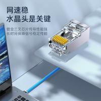 山泽（SAMZHE） PB6010 六类千兆网络屏蔽水晶头 10个/盒（单位：盒）