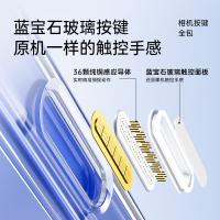 亿色（ESR）苹果手机壳适用于16磁吸自带拍照按键全包壳 PC+TPU（单位：个）
