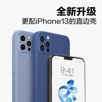 品胜（PISEN） 苹果13 手机壳 6.1英寸（单位：个）颜色随机发货