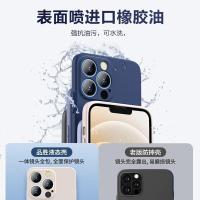品胜（PISEN） 苹果13 手机壳 6.1英寸（单位：个）颜色随机发货