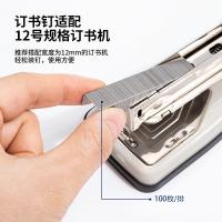得力（deli） 0026 不锈钢订书钉 1000枚/盒(单位：盒)