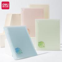 得力（deli） QHB540 活页本 B5 （单位:个） 果冻晴天系列