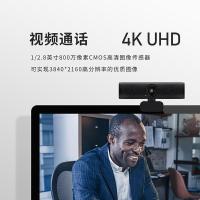 润普（Runpu） RP-CZ4K 人脸识别自动追踪摄像头 4K 800万（单位：台）