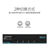 胜为（shengwei） KS-1041UA 4口USB KVVM切换器 转换器 四进一出 黑色（单位：台)