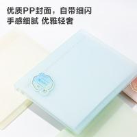 得力（deli） QHB540 活页本 B5 （单位:个） 果冻晴天系列