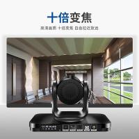 润普（Runpu） RP-E10 视频会议摄像头 260万像素（单位：台）