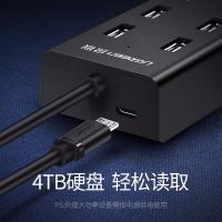 绿联（UGREEN） 30374 高速拓展7口USB2.0集线器 1米（单位：个）