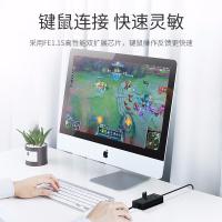绿联（UGREEN） 30374 高速拓展7口USB2.0集线器 1米（单位：个）