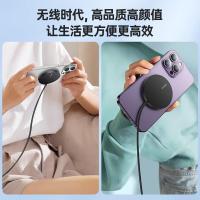 倍思（Baseus） 磁吸 无线充电器 15W（单位：个）颜色随机