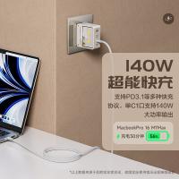 品胜（PISEN） TS-C161 氮化镓复古充电器套装 140W 1.8米 最大功率240W 双头Type-C（单位：套）象牙白色