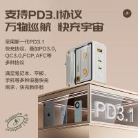 品胜（PISEN） TS-C161 氮化镓复古充电器套装 140W 1.8米 最大功率240W 双头Type-C（单位：套）象牙白色
