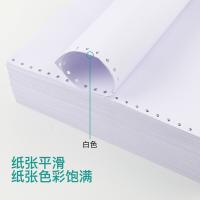 得印（befon）241-1-1/2 一联二等分打印纸 80列 撕边 600页/箱（单位：箱） 白色