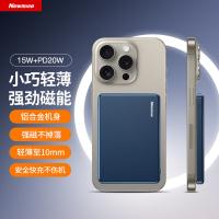 纽曼（Newmine）LX12 超薄磁吸充电宝 96*66*10mm（单位：台）蓝色