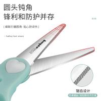 拜格（BAYCO） BD3629 剪刀 15.5cm 水蓝色（单位： 把）