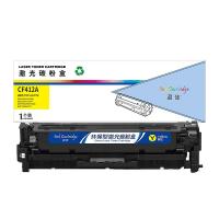 盈佳（Ink Cartridge） CF412A 激光碳粉盒 2300页 (单位: 支)黄色 商专版 带芯片 适用机型：惠普HP M477FDW M477FNW M452dw M452nw M452dn